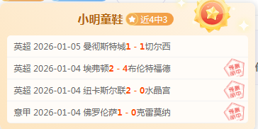 苏超焦点战,阿伯丁能否,逆袭,开云体育,开云体育官网,开云体育app,开云体育平台,KAIYUN,SPORTS,kaiyun登录入口