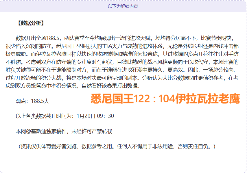 那不勒斯教,练否认解雇,流言,开云体育,开云体育官网,开云体育app,开云体育平台,KAIYUN,SPORTS,kaiyun登录入口