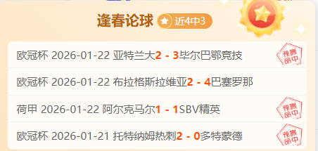 林良铭,国内顶级天,伊万选他当,开云体育,开云体育官网,开云体育app,开云体育平台,KAIYUN,SPORTS,kaiyun登录入口
