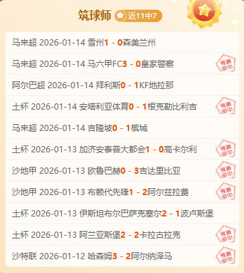 夜场激战告,开姆尼茨力,克特伦托,开云体育,开云体育官网,开云体育app,开云体育平台,KAIYUN,SPORTS,kaiyun登录入口