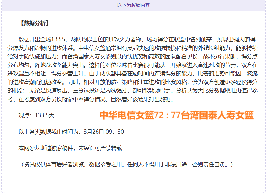 青岛西海岸,力克武汉三,段刘愚破门,开云体育,开云体育官网,开云体育app,开云体育平台,KAIYUN,SPORTS,kaiyun登录入口