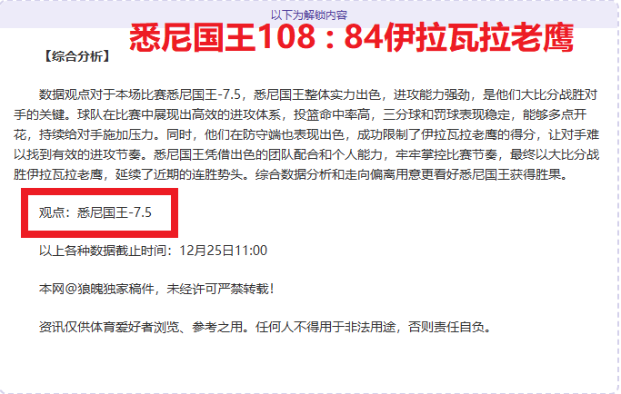 大乐透期号,专家推荐,深圳,开云体育,开云体育官网,开云体育app,开云体育平台,KAIYUN,SPORTS,kaiyun登录入口