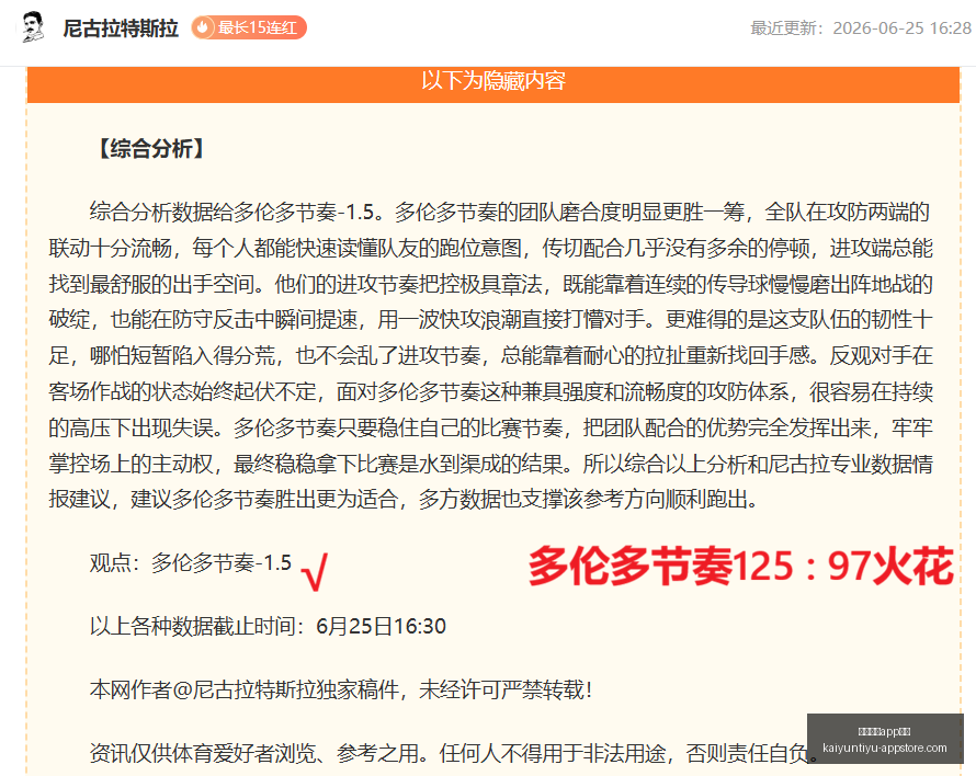 开云体育投,开云体育app投注,开云体育App投注官网,开云体育App投注官网,开云体育下载,开云体育投注,开云体育登录,开云体育平台
