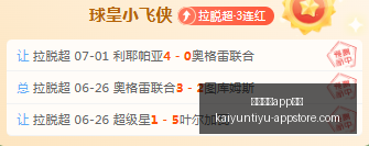 开云体育,投注开云体,投注官网数,开云体育App投注官网,开云体育下载,开云体育投注,开云体育登录,开云体育平台