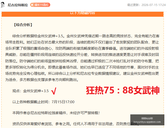 开云体育投,开云体育app投注,开云体育App投注官网,开云体育App投注官网,开云体育下载,开云体育投注,开云体育登录,开云体育平台