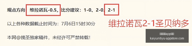 开云体育投,开云体育app投注,开云体育App投注官网,开云体育App投注官网,开云体育下载,开云体育投注,开云体育登录,开云体育平台