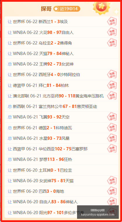 开云体育,投注开云体,育下载突发,开云体育App投注官网,开云体育下载,开云体育投注,开云体育登录,开云体育平台