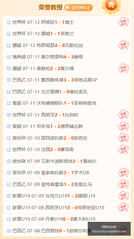 开云体育,投注开云体,投注官网关,开云体育App投注官网,开云体育下载,开云体育投注,开云体育登录,开云体育平台