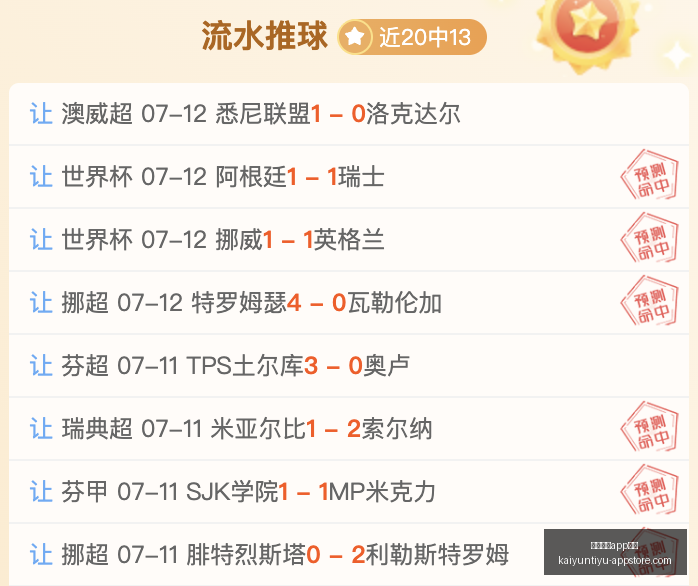 开云体育,投注开云体,投注官网突,开云体育App投注官网,开云体育下载,开云体育投注,开云体育登录,开云体育平台