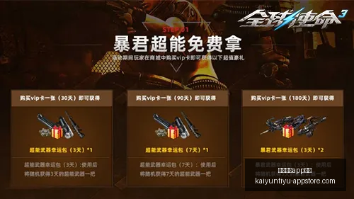 开云体育投,开云体育app投注,开云体育App投注官网,开云体育App投注官网,开云体育下载,开云体育投注,开云体育登录,开云体育平台