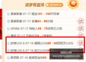 开云体育投,开云体育app投注,开云体育App投注官网,开云体育App投注官网,开云体育下载,开云体育投注,开云体育登录,开云体育平台