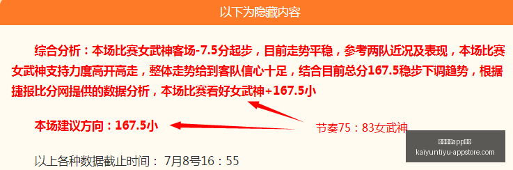 开云体育投,开云体育app投注,开云体育App投注官网,开云体育App投注官网,开云体育下载,开云体育投注,开云体育登录,开云体育平台