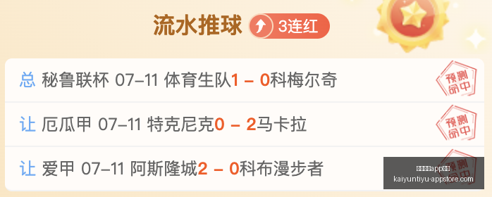 开云体育投,开云体育app投注,开云体育App投注官网,开云体育App投注官网,开云体育下载,开云体育投注,开云体育登录,开云体育平台