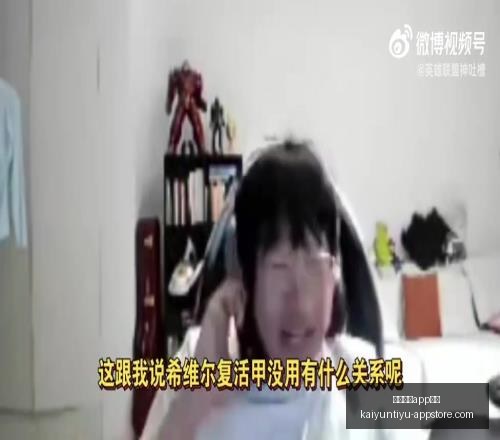 赛季德乙赛,季预告,赫塔势头猛,开云体育App投注官网,开云体育下载,开云体育投注,开云体育登录,开云体育平台