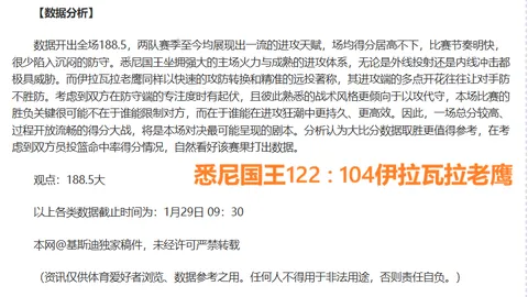 那不勒斯教练否认解雇流言，对吉昂托利投奔尤文表示遗憾