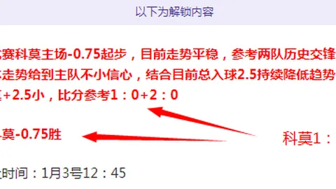 “利物浦逆转击败热刺，西蒙斯红牌离场，伊萨克进球后泪洒球场！”