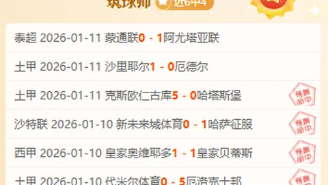 意大利國家隊新帥熱門人選為卡納瓦羅？