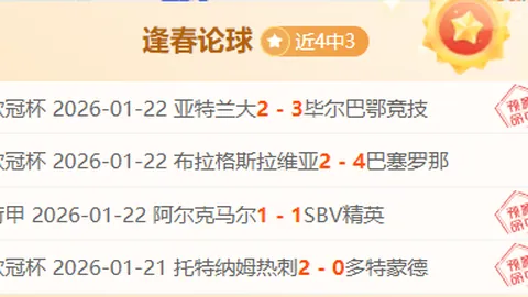 林良铭：国内顶级天赋，伊万选他当仁不让！