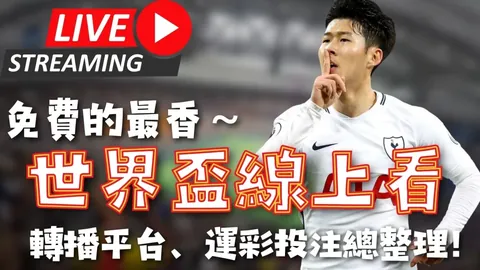 图多尔点评阿森纳胜利：摒弃降级心态，专家质合分析前区十码