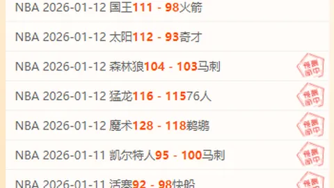 泰山队赴韩征战，四外援随行，郑铮、李源一缺席遗憾满满