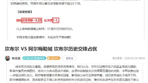 血之继承者大热，首日新增服务器助力高人气