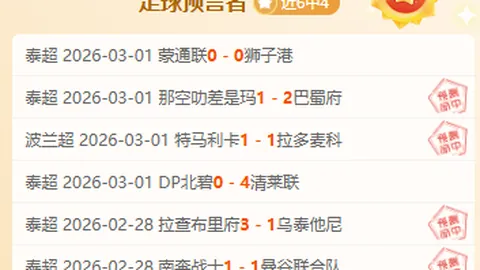 “新华社体育部发布2025年全球杰出运动员年度排行榜”