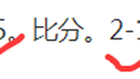 两岸欢歌共庆新春，海峡并肩迎冰雪岁寒