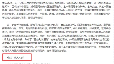 塔克赛季新高33分，浙商证券男篮主场33分击败南京