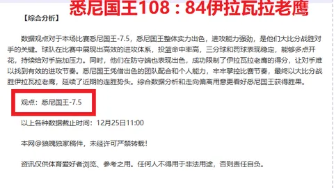 大乐透期号专家推荐：深圳VS天津CBA19时质合分析