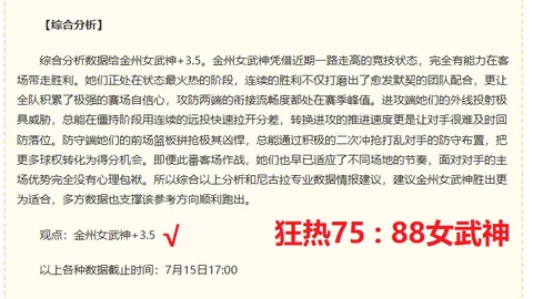 开云体育投注，开云体育App投注官网， 122558 3