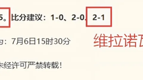 开云体育投注 123143 6