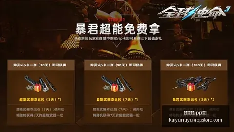 开云体育投注 130617