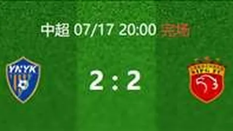 开云体育投，开云体育下载，注 132353
