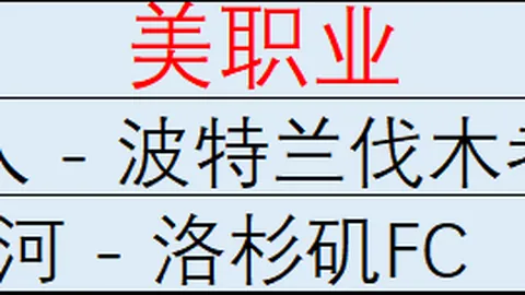 开云体育app投注开云体育App投注官网突发变动引发关注