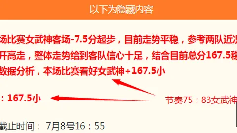 开云体育投注 133121 5