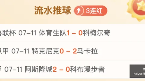 开云体育投注，开云体育登录， 140121 1
