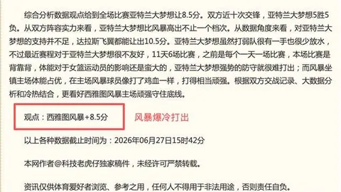 开云体育app投注开云体育App投注官网突发变动引发关注